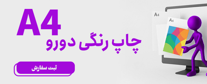 بنر دوم