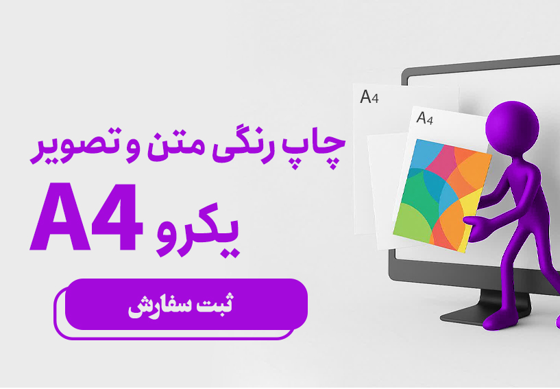 بنر دوم