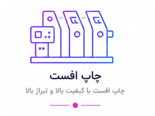 هدایای تبلیغاتی