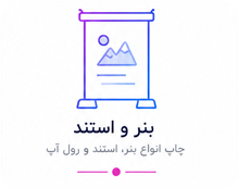 چاپ افست