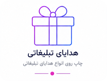 ساک و بگ خرید