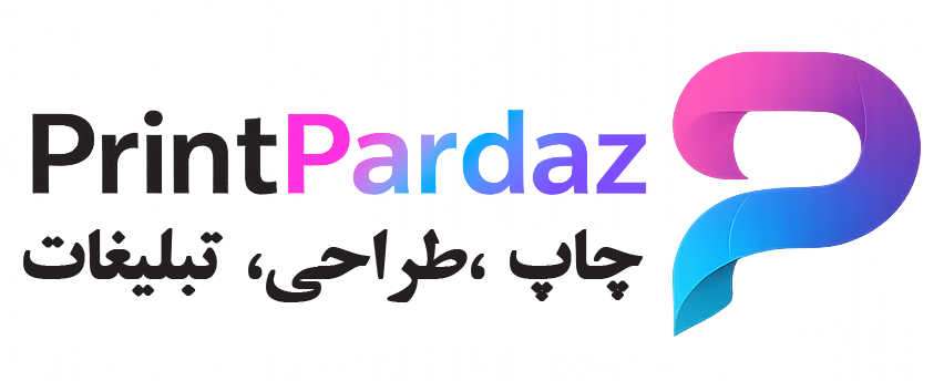 پرینت پرداز